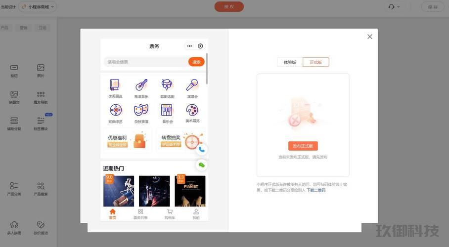 百度小程序怎么开发_百度小程序开发教程