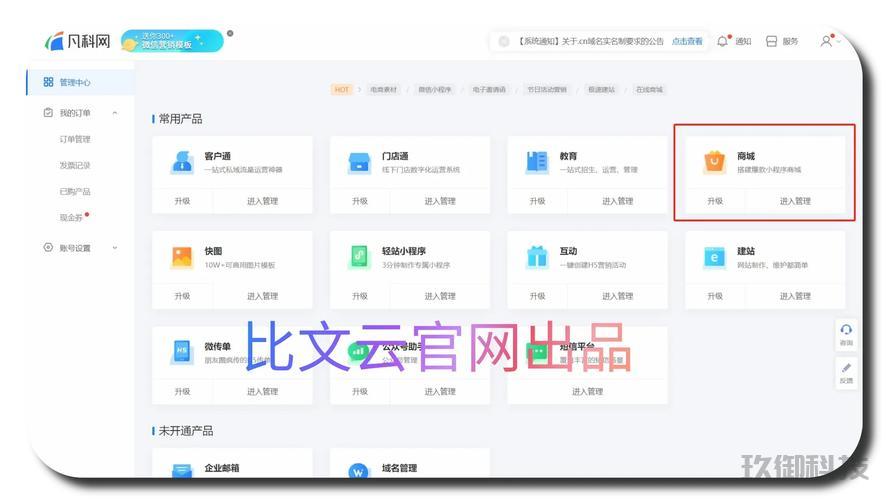 微信小程序开发免费_微信小程序开发免费文档