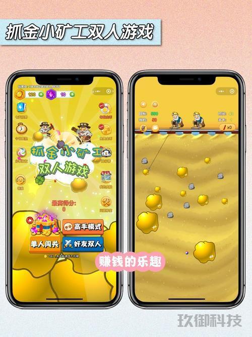微信小程序双人游戏