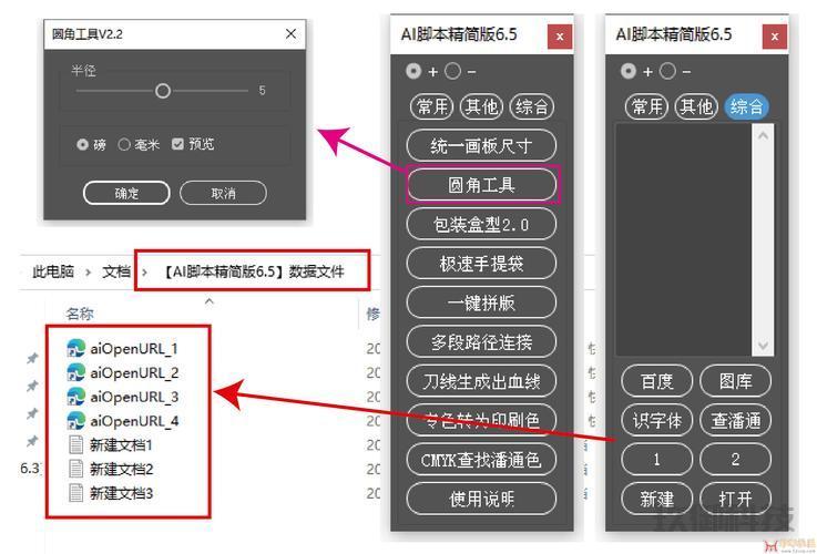 微信小程序微乐辅助：免费工具的使用指南与常见问题解答