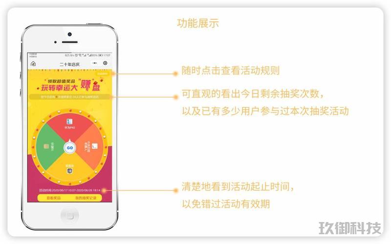 微信小程序的赚钱秘诀：深度解析几大赚钱小程序之道