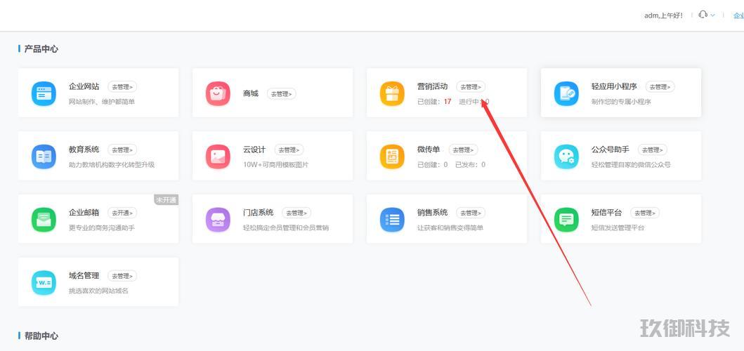 **微信答题小程序的制作全流程解析**