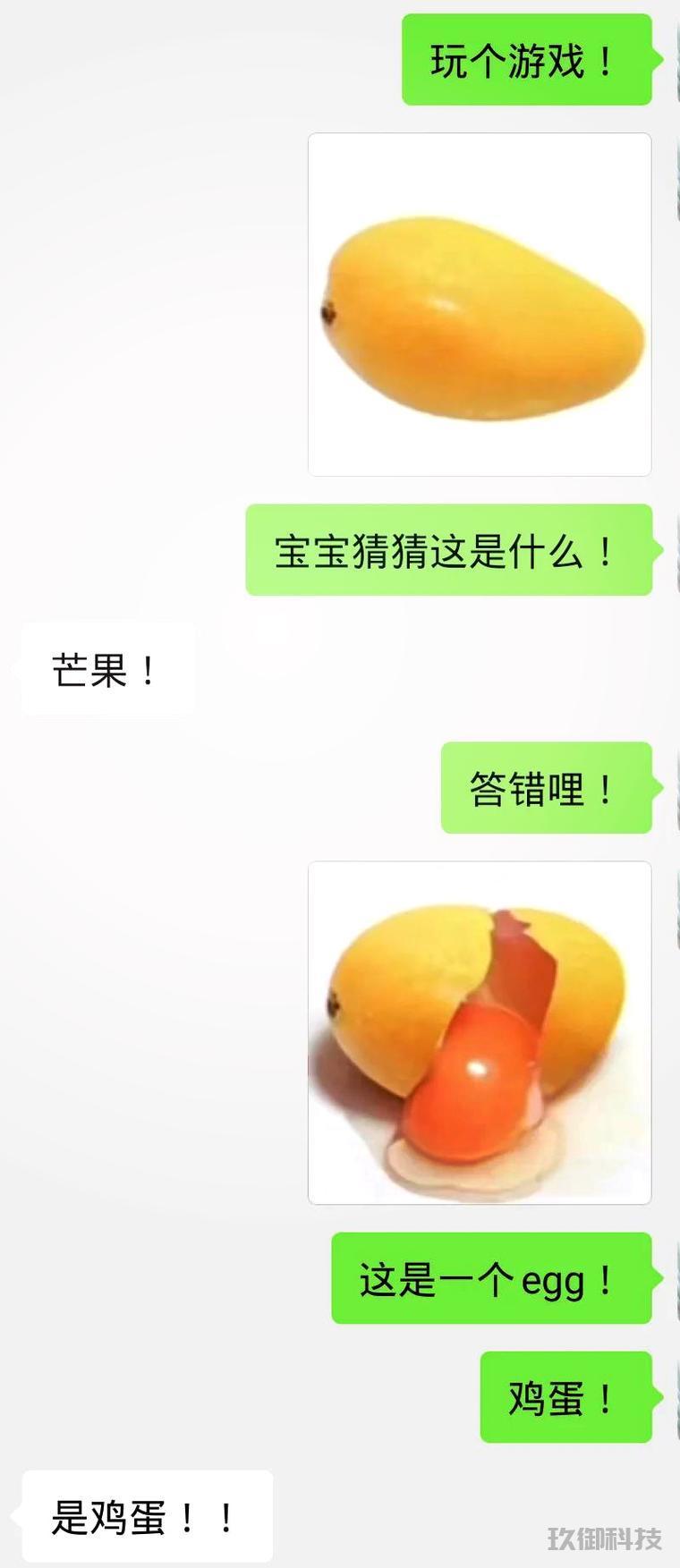 微信小游戏探索之旅：趣味与挑战同在的天堂