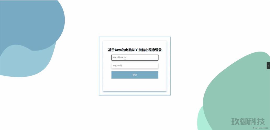 **探索电脑微信版小程序的世界：位置、使用与优势分析**