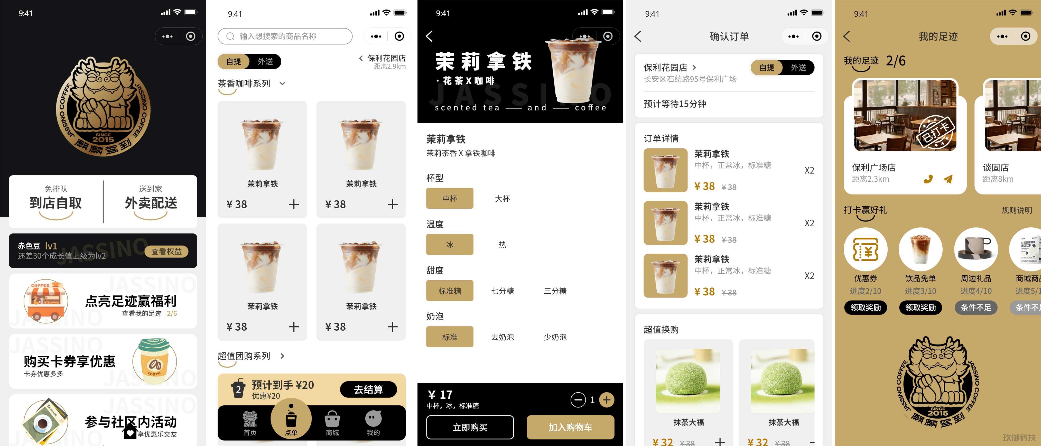 麒麟驾到微信小程序 微信小程序 麒麟 移动互联网 第1张