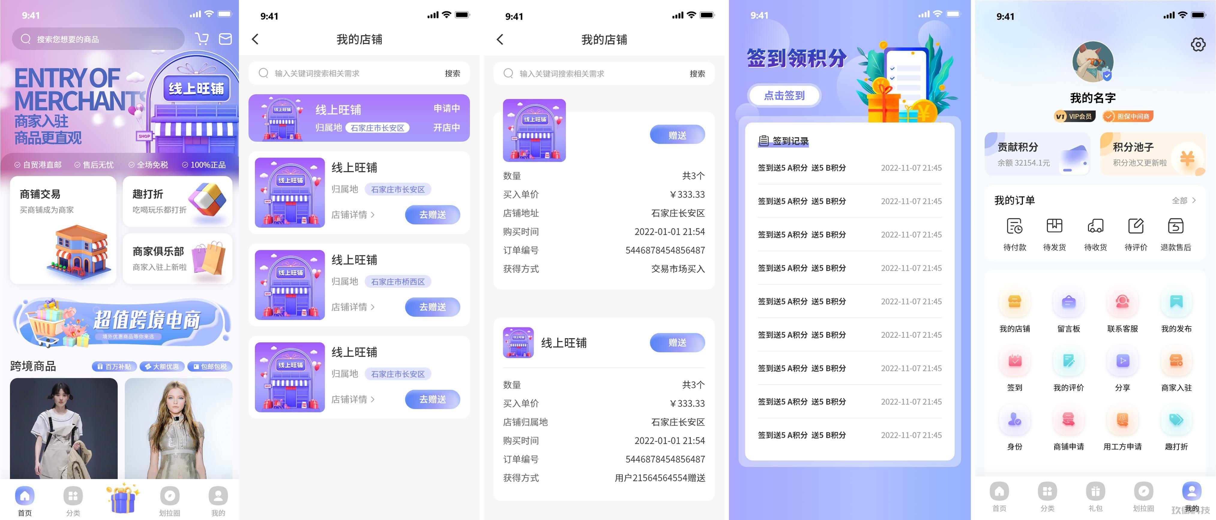 划拉划拉 第1张