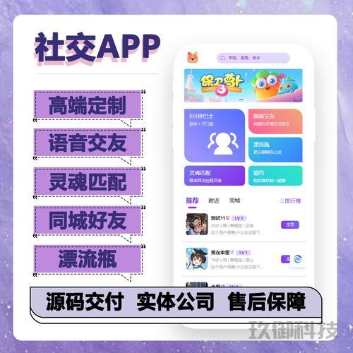 **探索微信小程序:丰台行的独特魅力与优势分析** 微信小程序丰台行 第1张 **探索微信小程序:丰台行的独特魅力与优势分析** 微信小程序丰台行 第1张
