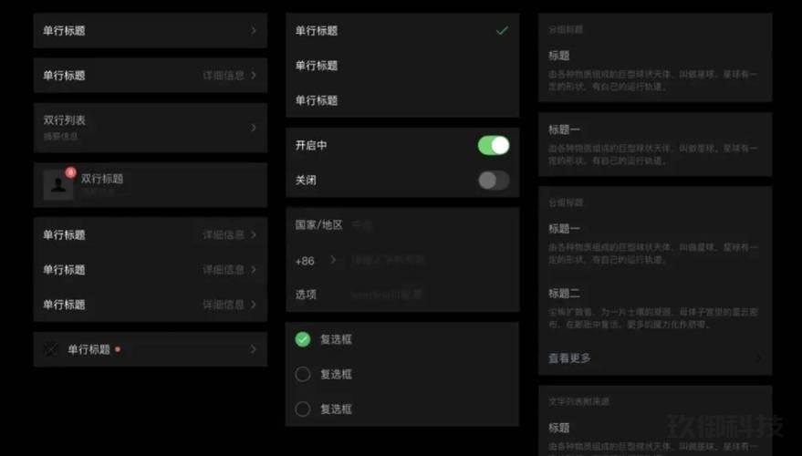 微信小程序多人游戏开发指南:从入门到精通