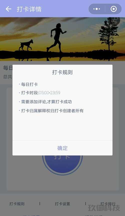 **幸运降临！微信抽奖小程序中奖攻略及体验分享**