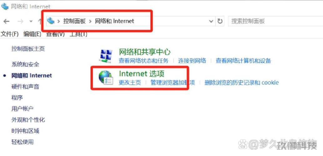 电脑版微信小程序打不开的故障排除与解决策略