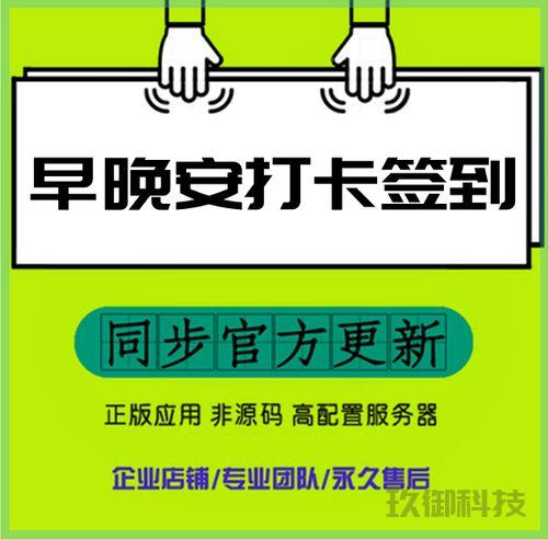 微信小打卡小程序制作详解——你的每日签到打卡好帮手 微信小程序 微信签到 移动互联网 第1张 微信小打卡小程序制作详解——你的每日签到打卡好帮手 微信小程序 微信签到 移动互联网 第1张