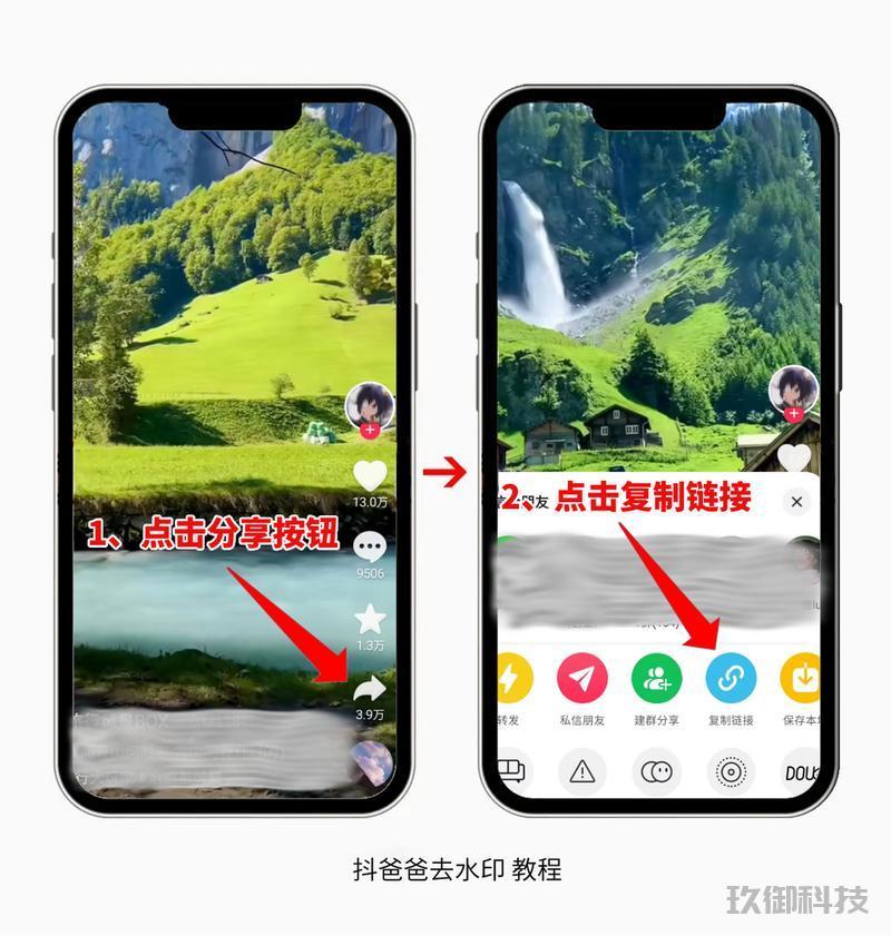 微信视频去水印小程序解析：实用指南与深度探讨