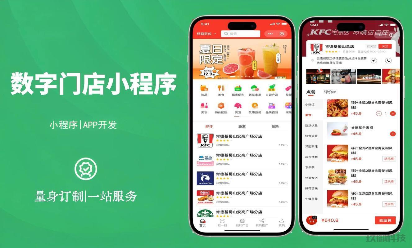 **微信小程序下载全攻略:轻松上手,体验便捷生活** 微信小程序下载 第1张 **微信小程序下载全攻略:轻松上手,体验便捷生活** 微信小程序下载 第1张