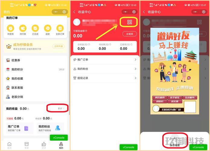 微信防撤回小程序的深度解析与实用指南