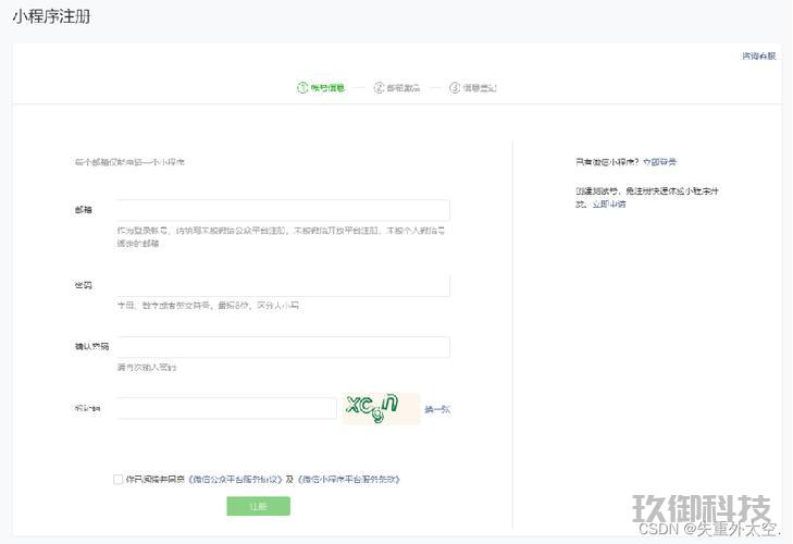 玩转微信小程序跳一跳:从入门到精通的全面指南 微信小程序跳一跳 第1张 玩转微信小程序跳一跳:从入门到精通的全面指南 微信小程序跳一跳 第1张