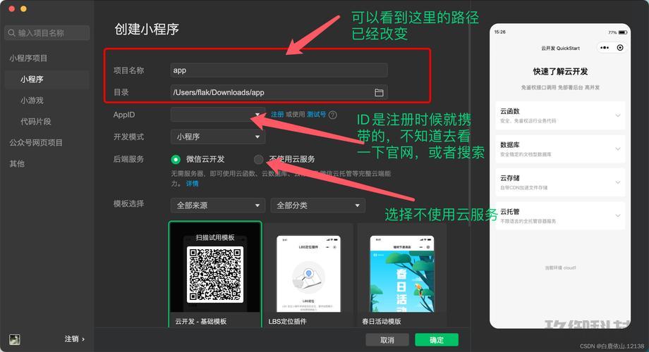 微信小程序游戏破解盒子深度解析：你了解其中的风险与后果吗？