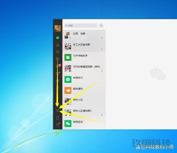 探索电脑版微信小程序：路径、功能与体验