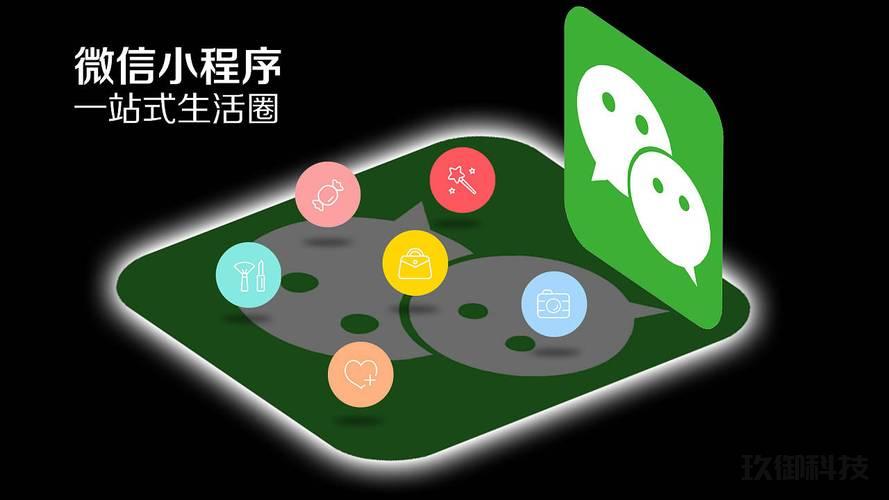 开发微信小程序的技术前提_开发微信小程序需要掌握哪些语言