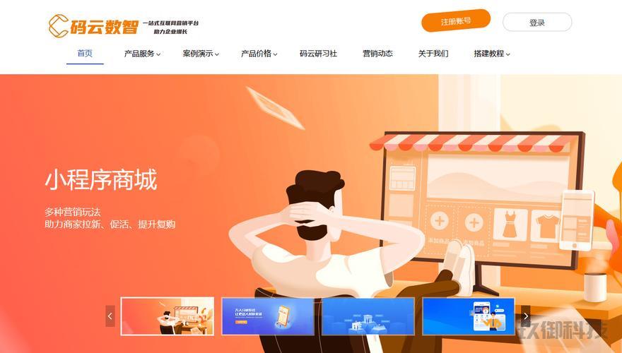 武汉开发微信小程序_武汉小程序制作找哪家