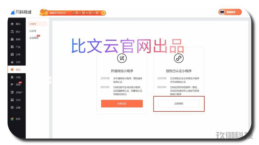     微信小程序缓存：你的“记忆小助手”，还是“数据捣蛋鬼”？