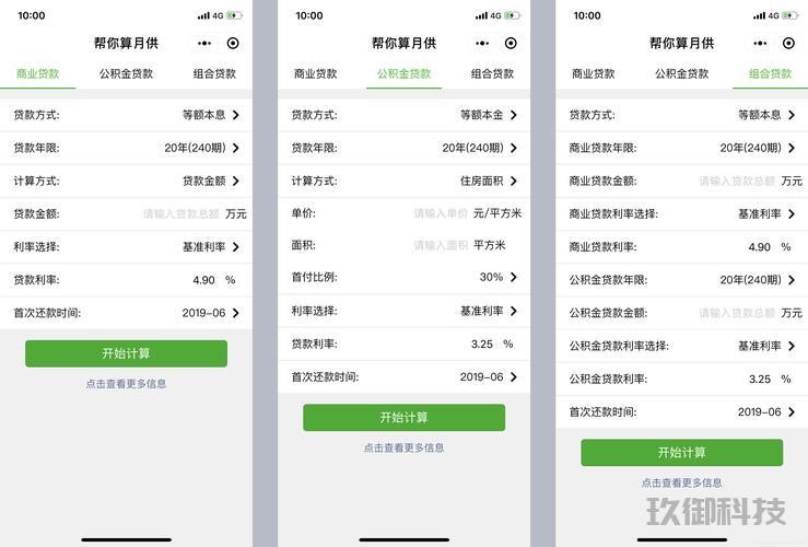 微信买单小程序:从“手滑”到“精明”的支付变革 微信买单小程序 第1张 微信买单小程序:从“手滑”到“精明”的支付变革 微信买单小程序 第1张