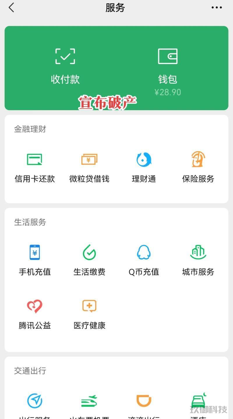 微信抽奖活动,如何优雅地“碰运气”,却不让朋友笑你“穷”?