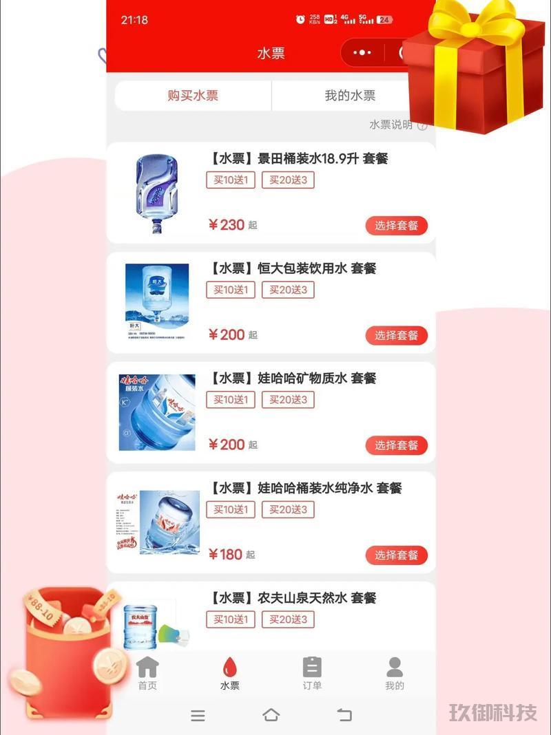 微信预约小程序 微信小程序 移动互联网 第1张 微信预约小程序 微信小程序 移动互联网 第1张