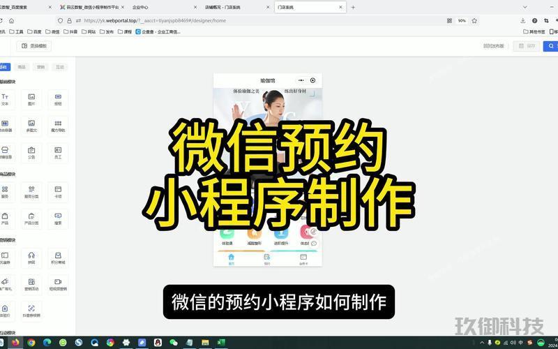 制作微信小程序的软件-微信小程序怎么制作自己的程序哪种好 制作微信小程序的软件 第1张 制作微信小程序的软件-微信小程序怎么制作自己的程序哪种好 制作微信小程序的软件 第1张