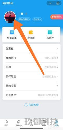 微信小程序怎么退出账号-微信小程序怎么弄出来