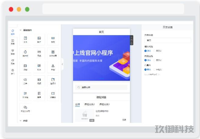 家居改造小程序装修案例-家居改造小程序装修案例分析 家居改造小程序装修案例 第1张 家居改造小程序装修案例-家居改造小程序装修案例分析 家居改造小程序装修案例 第1张