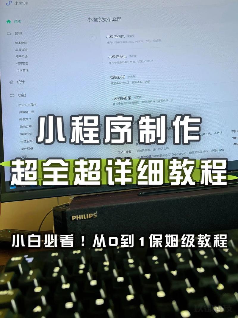 微信短视频制作小程序-微信小视频制作app