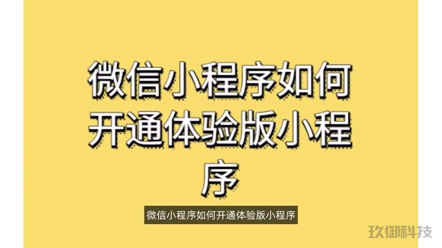微信顾客管理小程序-微信顾客管理小程序在哪里