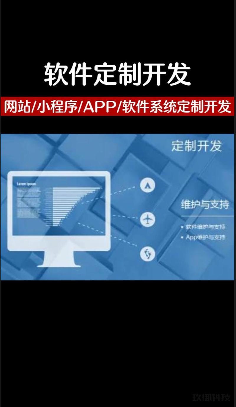 石家庄专业软件定制开发-石家庄软件开发公司