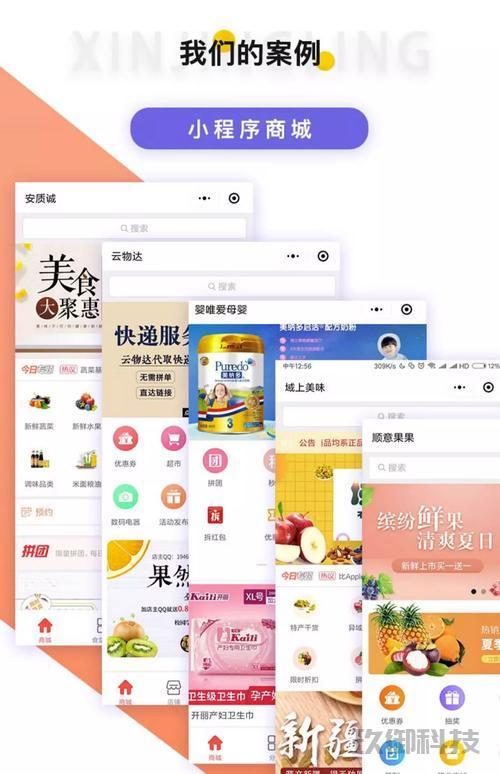 微信报价小程序-微信做报价用哪个软件