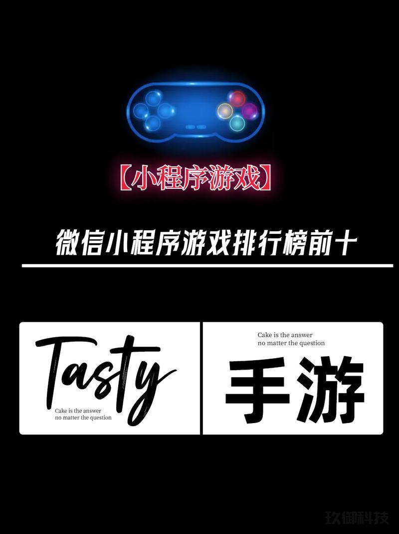 微信小程序赚钱游戏-微信小程序赚钱游戏大全