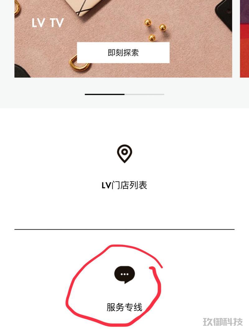 微信小程序官方电话-小程序退款商家不给退咋办 微信小程序官方电话 第1张 微信小程序官方电话-小程序退款商家不给退咋办 微信小程序官方电话 第1张