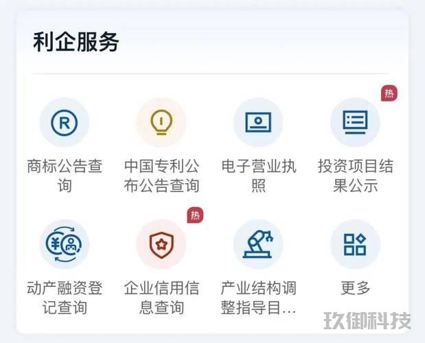 石家庄小程序开发知识产权保护-石家庄小程序开发知识产权保护公司