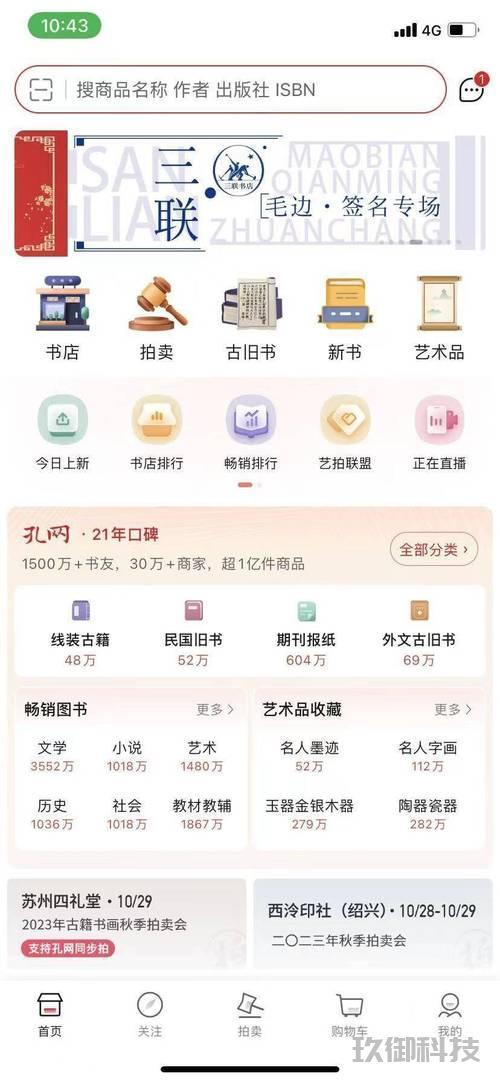 石家庄小程序开发竞品分析与策略-小程序竞品分析的案例