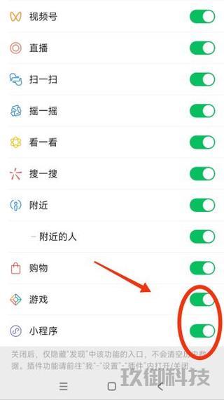 微信小程序小游戏-微信小程序小游戏怎么关闭 微信小程序小游戏 第1张 微信小程序小游戏-微信小程序小游戏怎么关闭 微信小程序小游戏 第1张