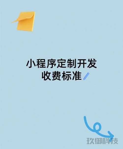 专业小程序开发外包-专业小程序开发外包怎么做