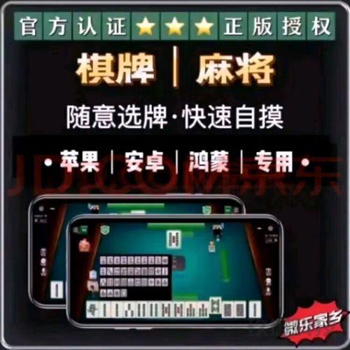 微信小程序微乐辅助免费-微乐 辅助 微信小程序微乐辅助免费 第1张 微信小程序微乐辅助免费-微乐 辅助 微信小程序微乐辅助免费 第1张