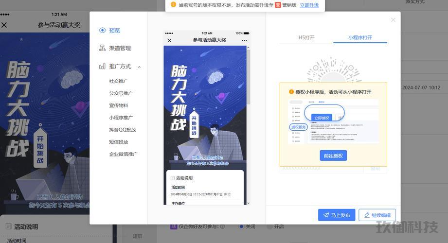 微信答题小程序有哪些-微信答题小程序叫什么