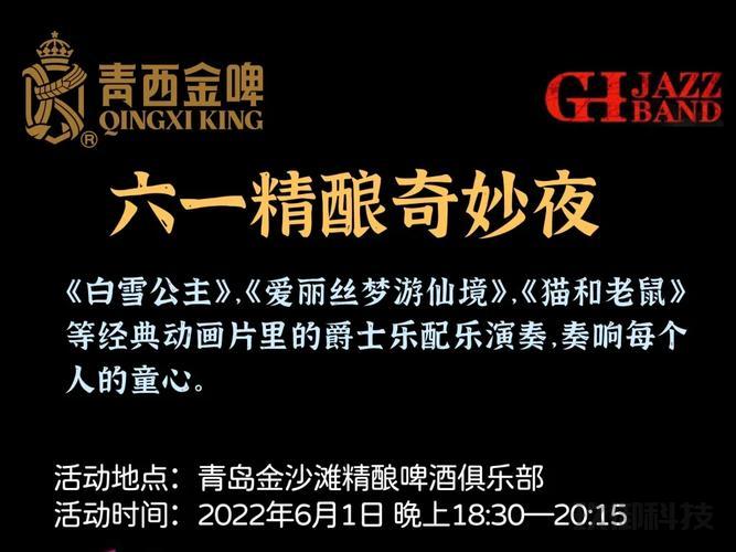 音乐电台定制小程序个性频道-音乐电台歌单 音乐电台定制小程序个性频道 第1张 音乐电台定制小程序个性频道-音乐电台歌单 音乐电台定制小程序个性频道 第1张