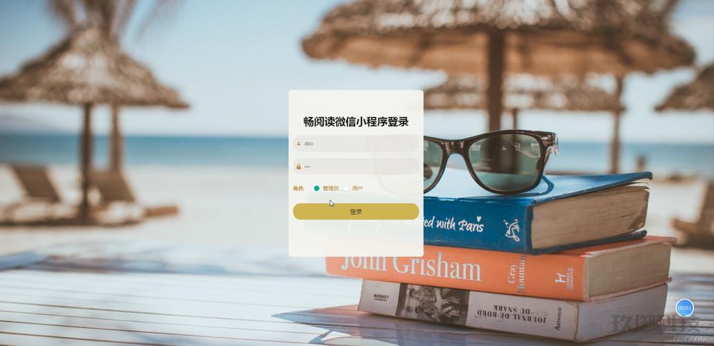 微信阅读小程序-微信阅读小程序哪个好