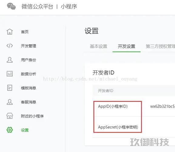 微信小程序可以开挂吗-微信小程序可以开挂吗安卓