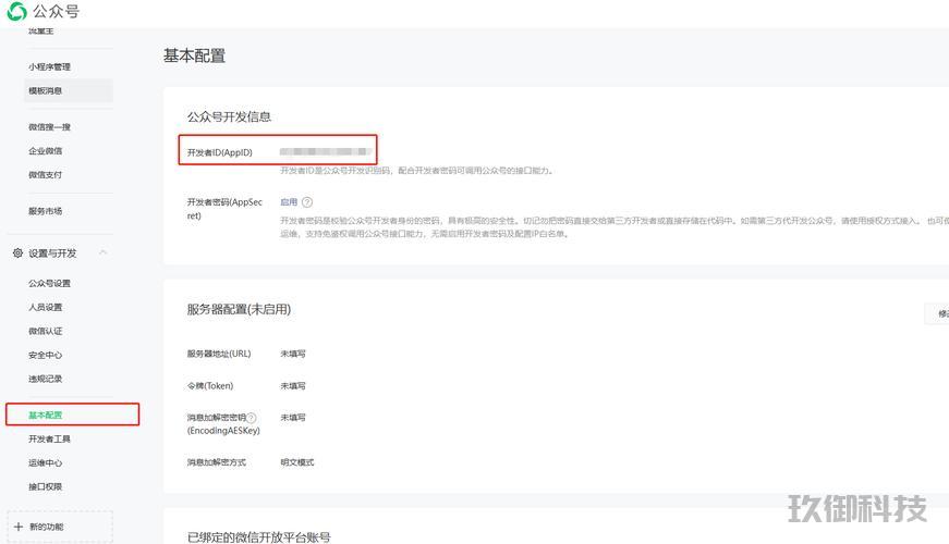 uniapp开发微信小程序-uniapp开发微信小程序步骤