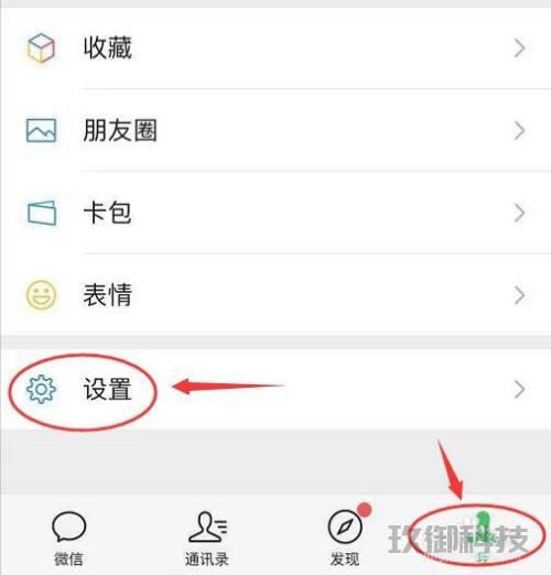 怎么打开微信小程序-怎么打开微信小程序功能